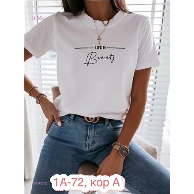 Футболка 1980952-2