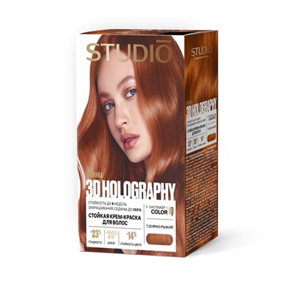 Стойкая крем-краска для волос Studio Professional 3D Holography 7.35 Ярко-рыжий