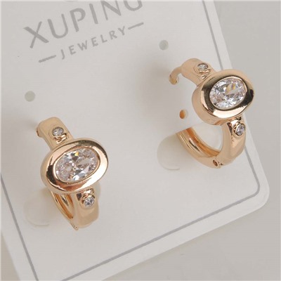 XUPING Серьги с замком кольцо арт. 18 1575 (id 281939)