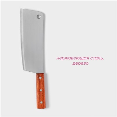 Нож-топорик кухонный Доляна «Изгиб», лезвие 20.5 см