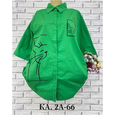 Рубашка 2056209-4