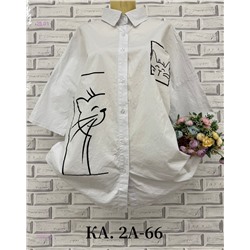 Рубашка 2056209-1