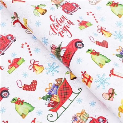 Бумага упаковочная новогодняя глянцевая «С Новым годом!», 70×100 см, 1 лист