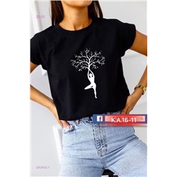 Футболка 2053502-1