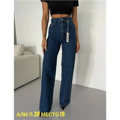 Джинсы #23046975