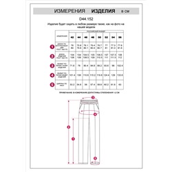 Прямые трикотажные брюки на резинке из футера двухнитки эластичные