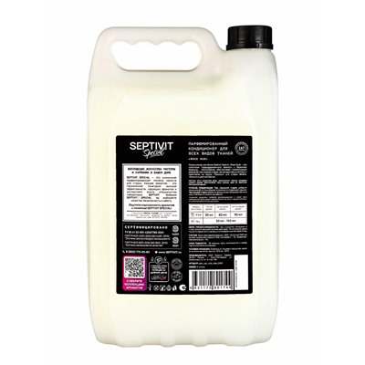 Кондиционер для белья Septivit Special Rose Oud, парфюмированный, для всех видов тканей, 5 л