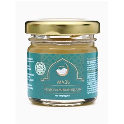 Мазь от морщин, омолаживающая GoryStepy, 30 мл