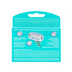 Сменные кассеты DEONICA 5 FOR WOMEN, 5 лезвий, 2 шт.
