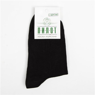 Носки мужские, размер 27, чёрные