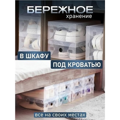 Коробки для хранения #23346699