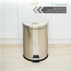 Ведро мусорное с педалью Доляна, 7 л, нержавеющая сталь, хромированное