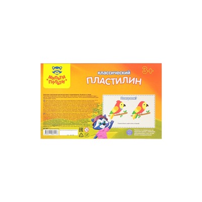 Пластилин «Мульти-пульти. Приключения Енота», 18 цветов, 360 г, со стеком, картонная упаковка