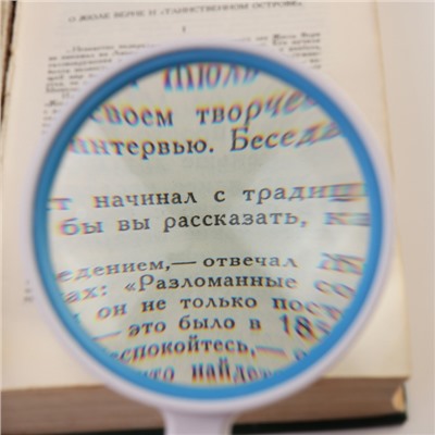Лупа классическая, кратность 3, линза 60 мм, эргономичная ручка