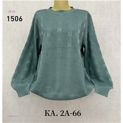 Кофта 1984244-6