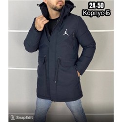Куртка #22060420