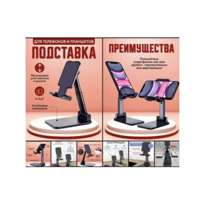 Артикул #22979188