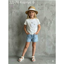 футболка 2057981-4