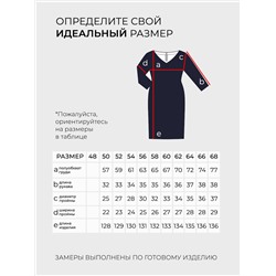 Платье-20153