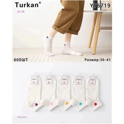 Носки женские 10 пар 1983400-1