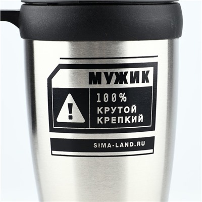 Термокружка «Мужик 100%», 450 мл