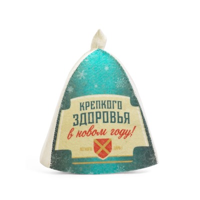 Шапка для бани и сауны «Крепкого здоровья», полиэфир 70%, шерсть 30%, «Банная забава»