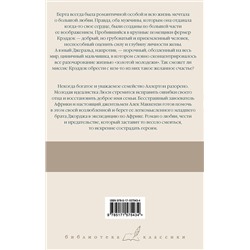 АСТ Сомерсет Моэм "Миссис Крэддок. Покоритель Африки"