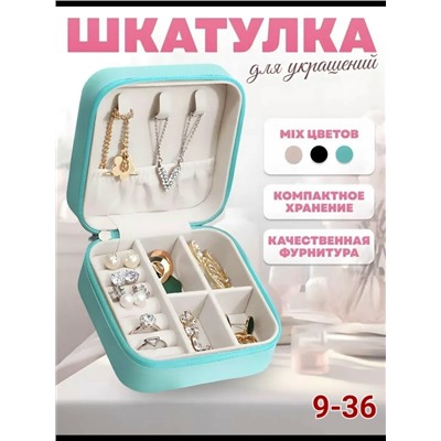 Комплект #23331230