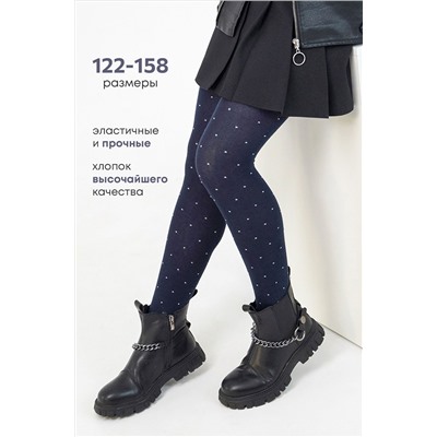 Колготки для девочки Happyfox
