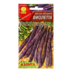 Семена Фасоль овощная Виолетта Ор. А, Ц/П,5 г