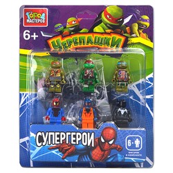 Конструктор фигурки "Черепашки+Супер герои" 6 шт.
