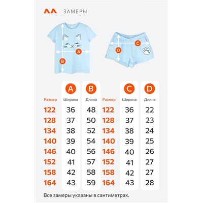 Хлопковая пижама для девочки Happyfox