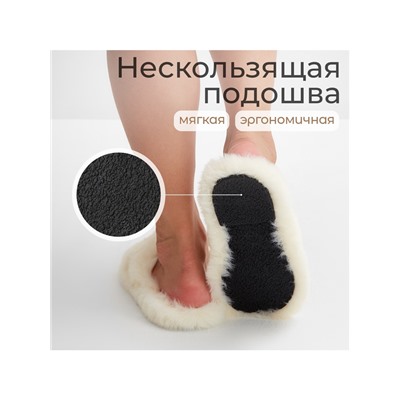 Тапочки женские с открытым носом размер 38, цвет молочный