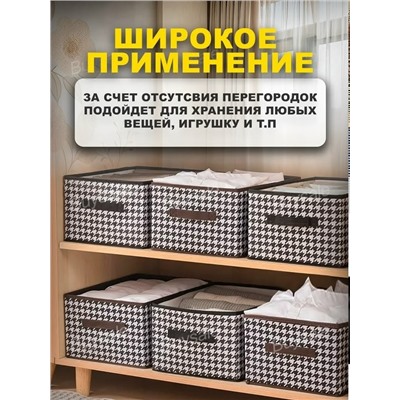 Органайзер для хранения #23328803