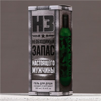 Гель для душа «23 Февраля», 300 мл, аромат сандала и бергамота, HARD LINE