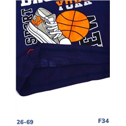 Футболка F34 т.синий