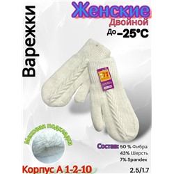 Варежки #23085131