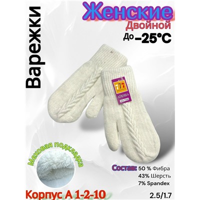Варежки #23085131