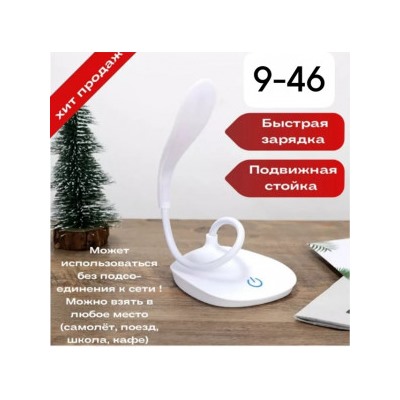 Светильник #22957650