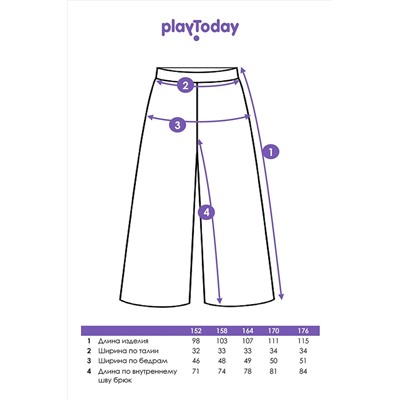 Брюки PLAYTODAY, 1223219