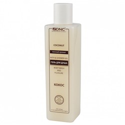 DNC Ароматный гель для душа Кокос  250мл до 10.2026