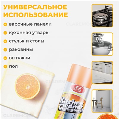 Очиститель для кухни пенный, 500 мл