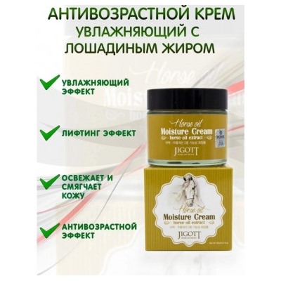 Масло #22990770