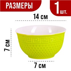 31549-5 Тарелка глубокая 560мл 1шт LR ЗЕЛЁНЫЙ (х48)