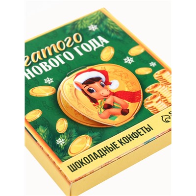 Шоколадные конфеты «Богатого Нового года»