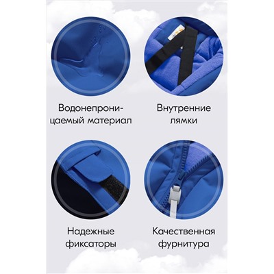 Комбинезон MTFORCE, 1080035