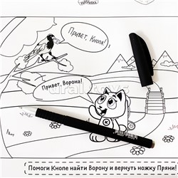 Раскраска большая "Комикс с Кнопой" (800*600мм)