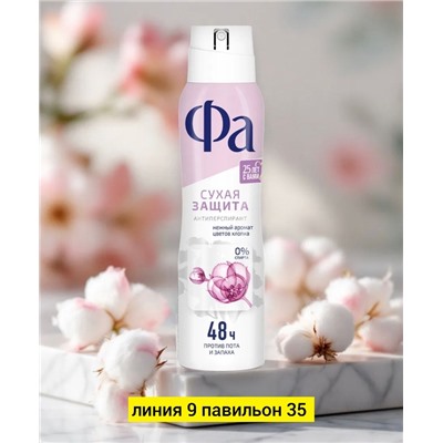 Парфюм #22978926