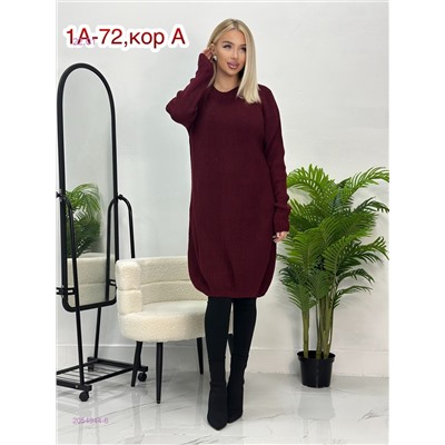 Туника 2054944-6