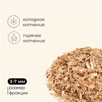 Щепа для копчения Maclay «Яблоня», 400±40 г